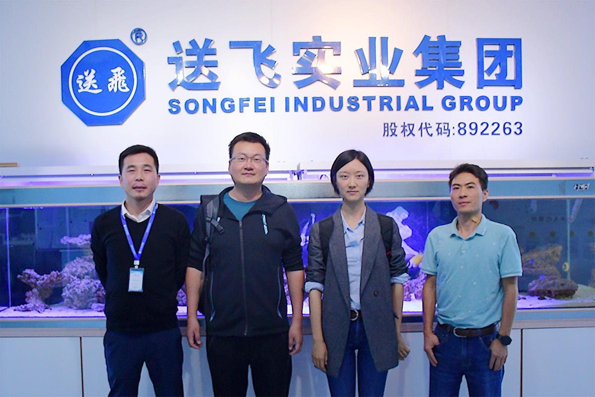 送飛實業集團熱烈歡迎萬科集團領導蒞臨考察！